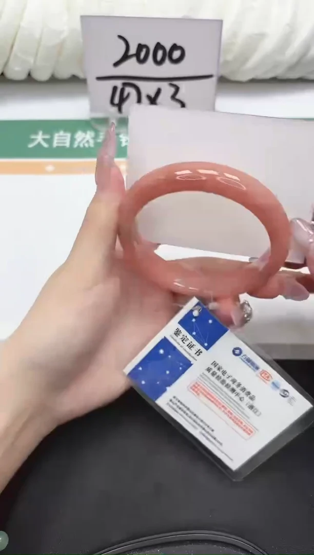 未镶嵌手镯石英质玉123-61.6