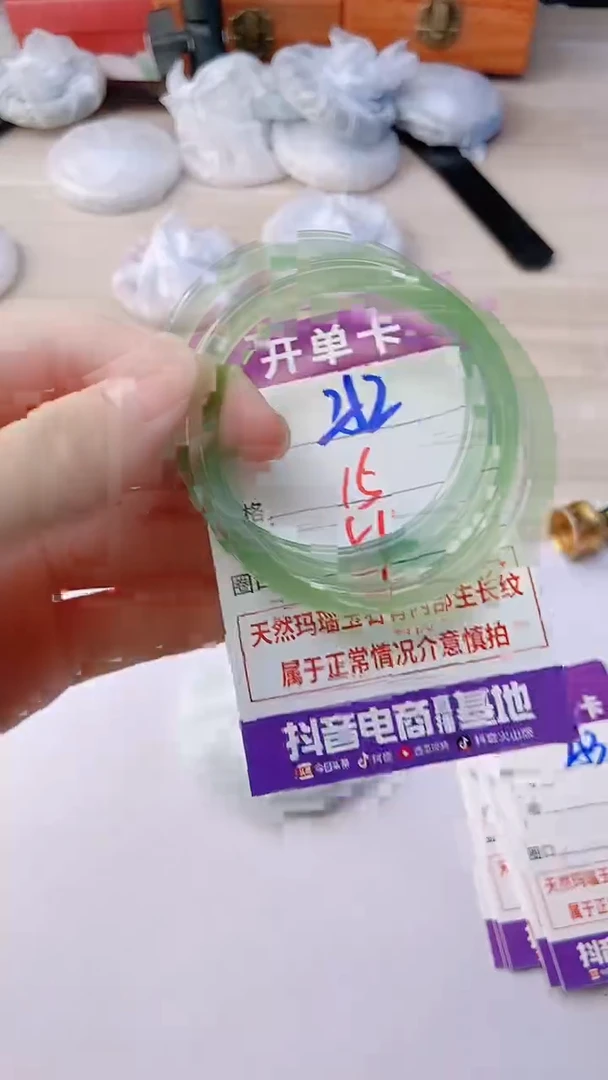 手镯玛瑙/玉髓未镶嵌252