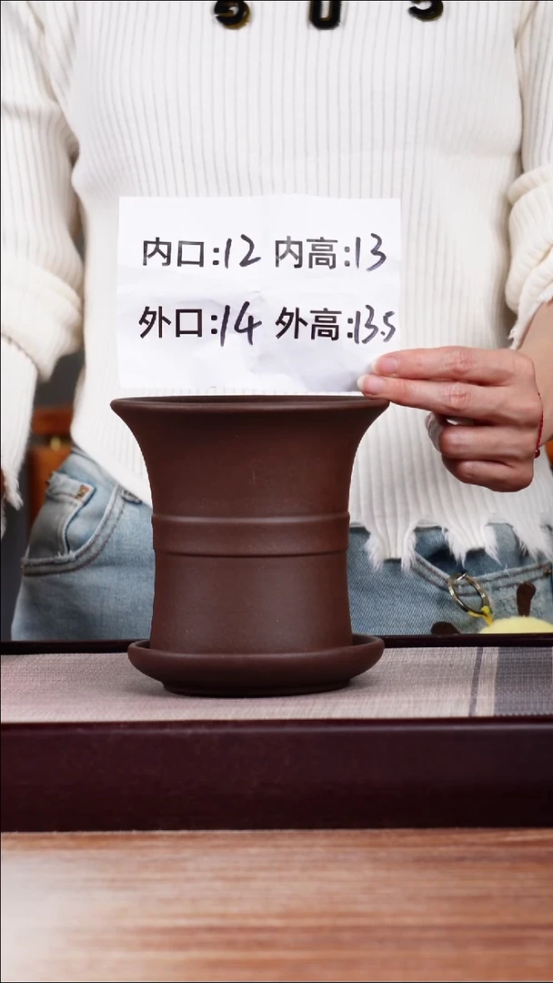 紫砂花盆紫泥迷你中带小喇叭一只带色差托盘