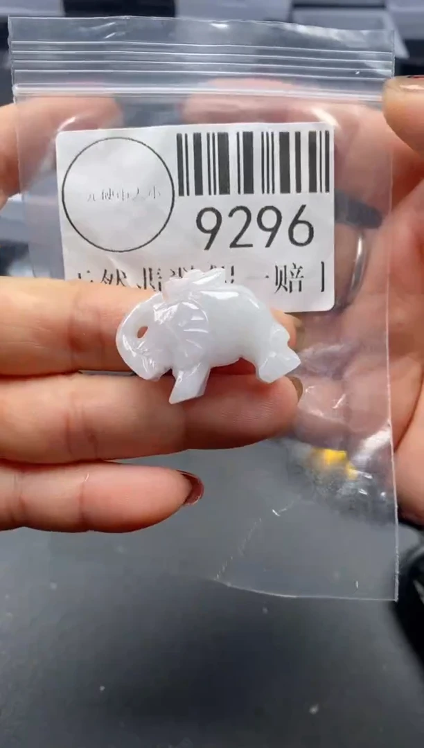 吊坠(不含链)未镶嵌翡翠9296