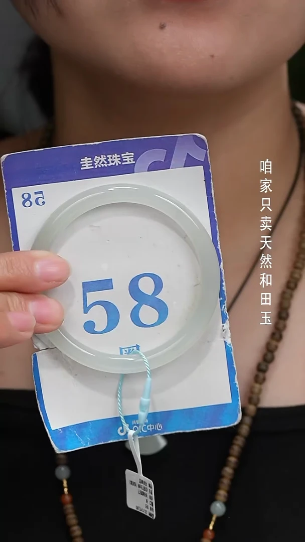 未镶嵌手镯和田玉142