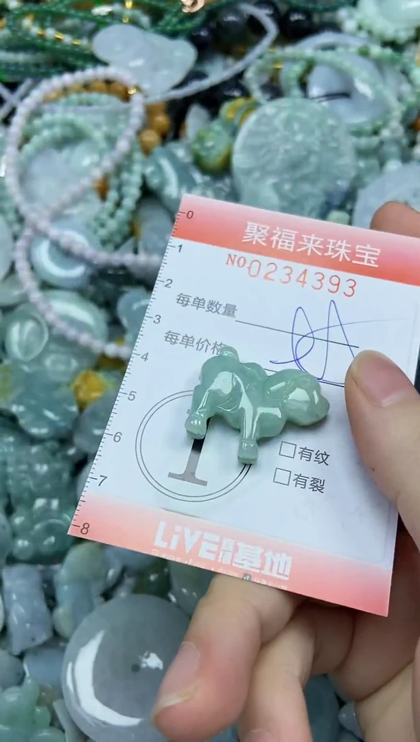 未镶嵌挂件翡翠闪购0234393