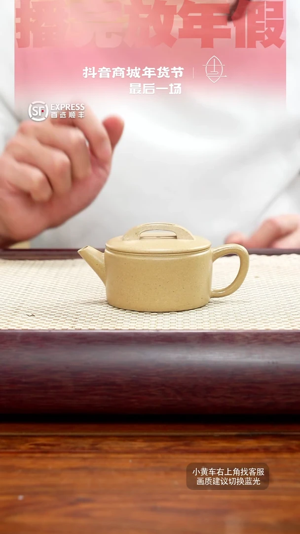 【闪购商品】紫砂茶壶15号本绿【汉瓦】140CC