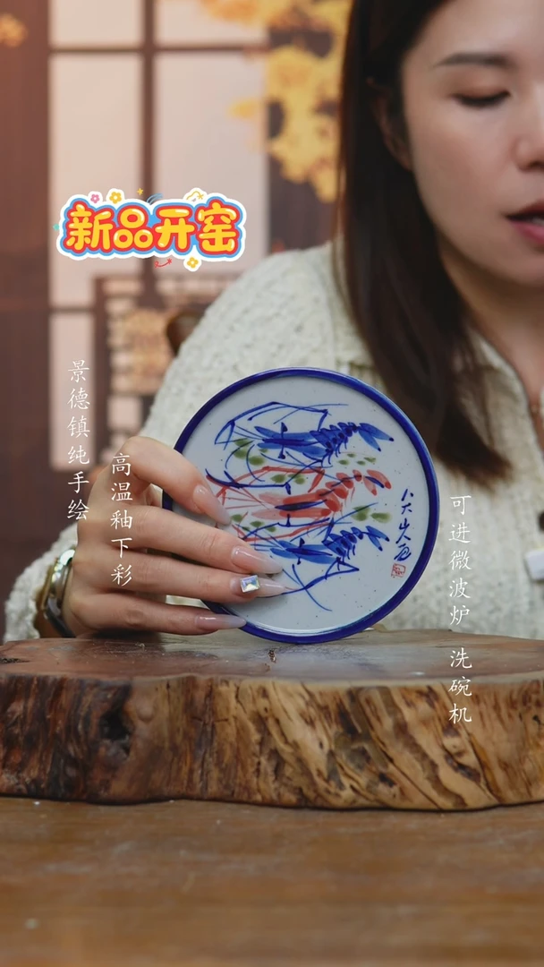 其他728老陶泥杯垫一只