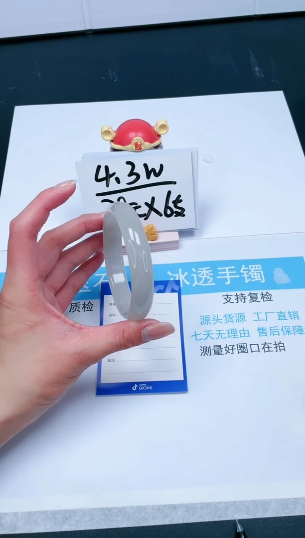 【闪购商品】石英质玉手镯未镶嵌250-65