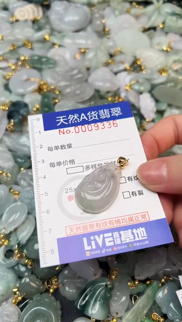 翡翠未镶嵌颈饰夏天时尚爆款天然翡翠A货