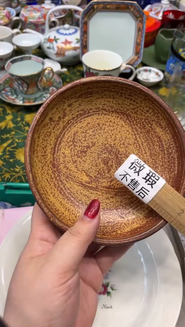瓷片花**落8834默认微瑕