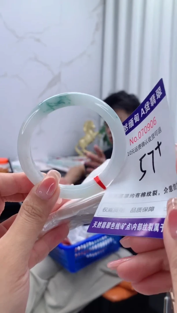 翡翠手镯未镶嵌有纹，完美者勿拍