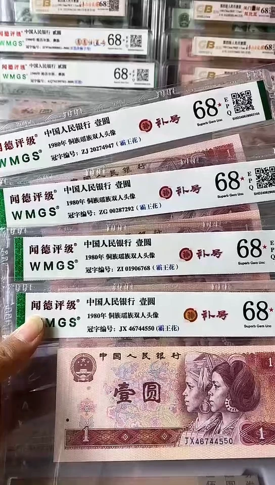 【闪购商品】801补号4单张。。。。。。。。