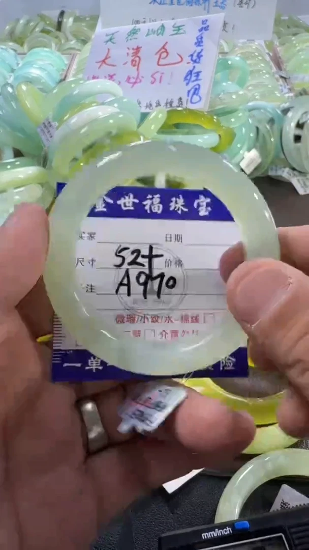 未镶嵌蛇纹石玉手镯1