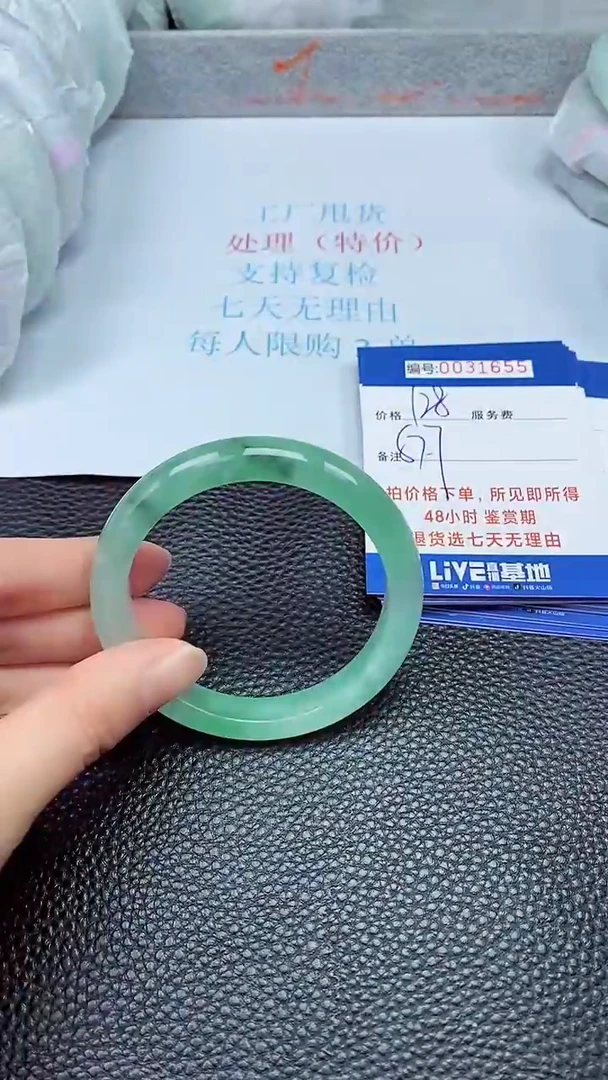 饰品拍下以实物为准31655