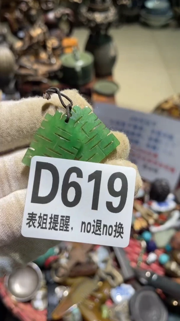 陶瓷瓷**柜表姐直播所见所得