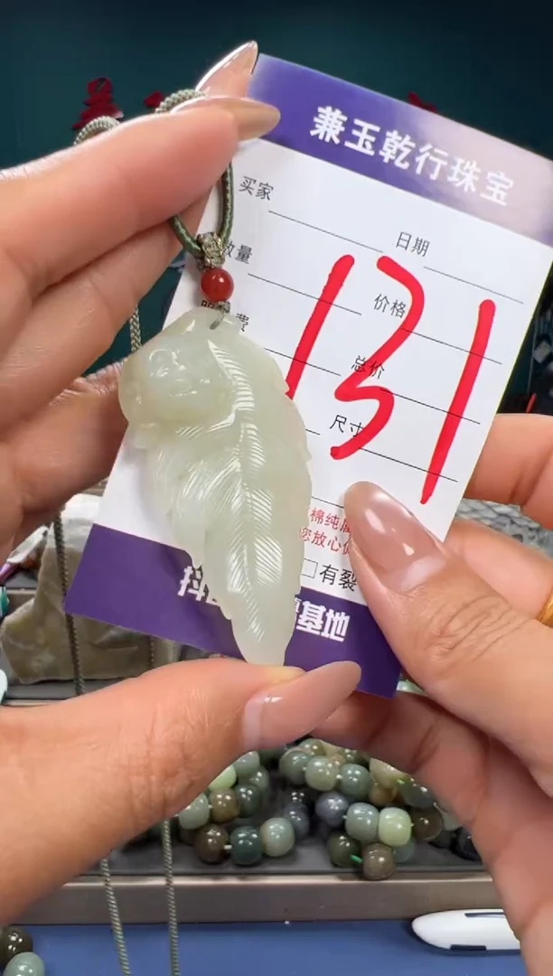 【闪购商品】和田玉颈饰未镶嵌和田玉