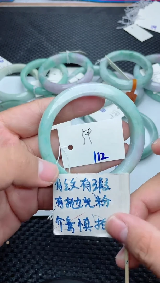 未镶嵌手镯翡翠112