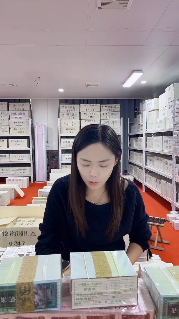 小****.第四套人民币退市币005整捆1千张连号不挑号