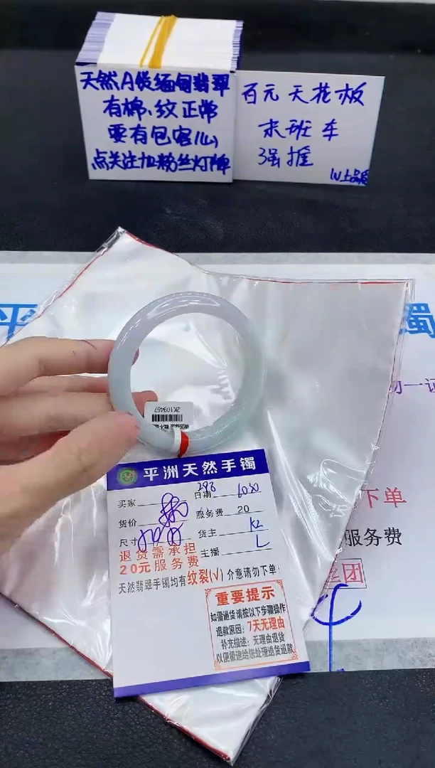 未镶嵌手镯翡翠111111111