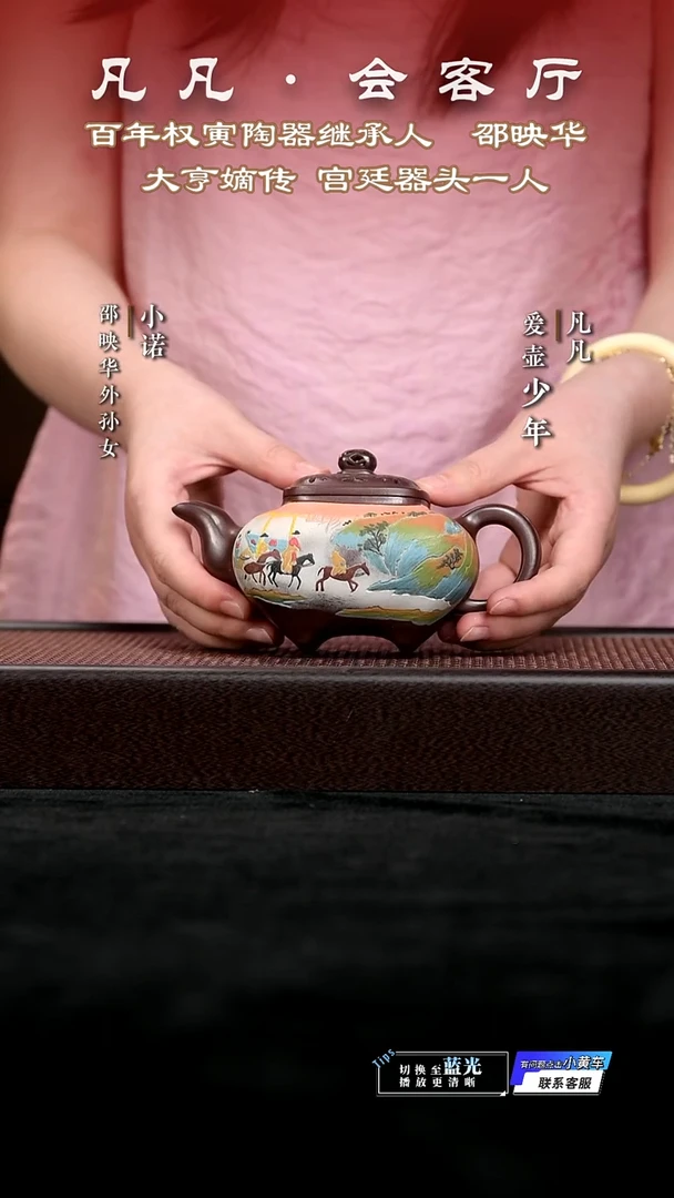 茶壶紫砂LY邵映华72 镂空传炉 老紫泥300cc