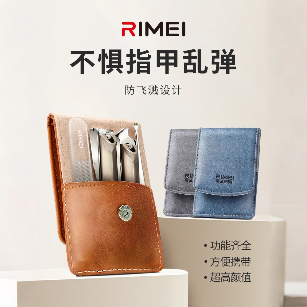 金达日美指甲剪刀防飞溅指甲刀剪甲沟家用4件套修脚指甲剪套装