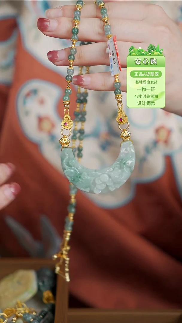 翡翠手镯未镶嵌7516项链
