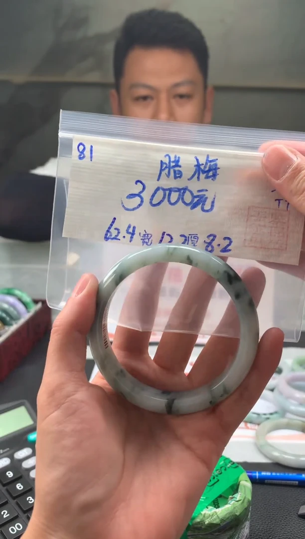 未镶嵌手镯翡翠腊*翡翠手镯 下单联系小耳机#81