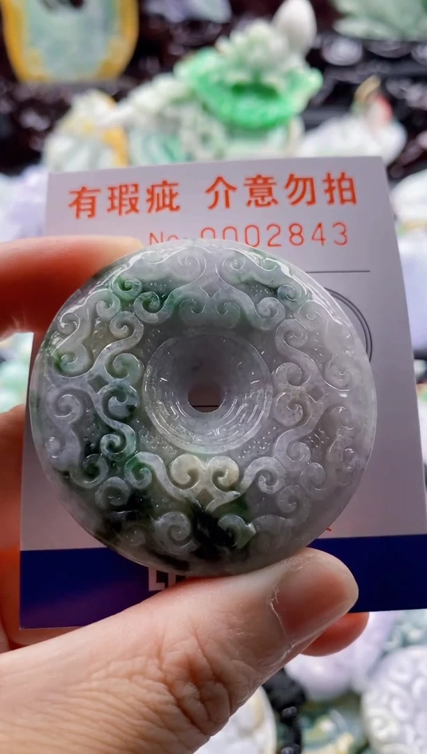 翡翠未镶嵌吊坠(不含链)1