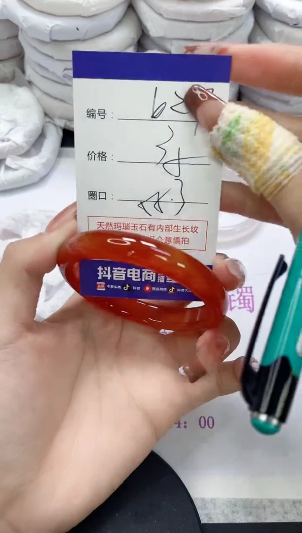 未镶嵌手镯玛瑙/玉髓627