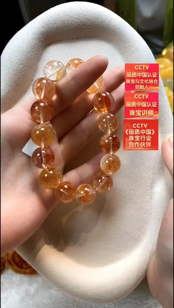 未镶嵌手链烟晶喀****）手串