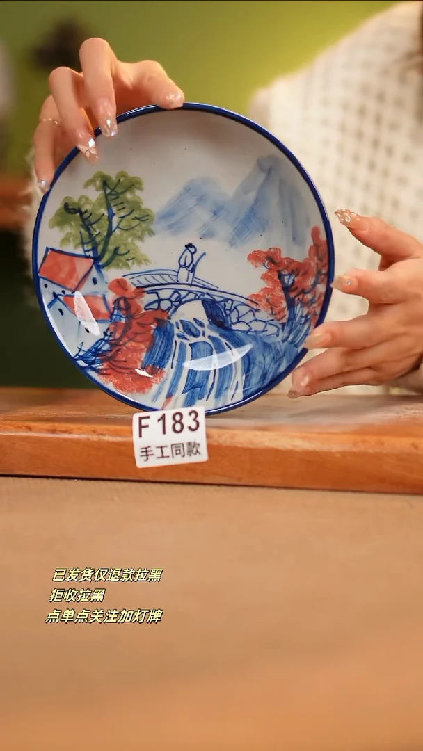 【闪购商品】其他F183窑林瓷业瓷器