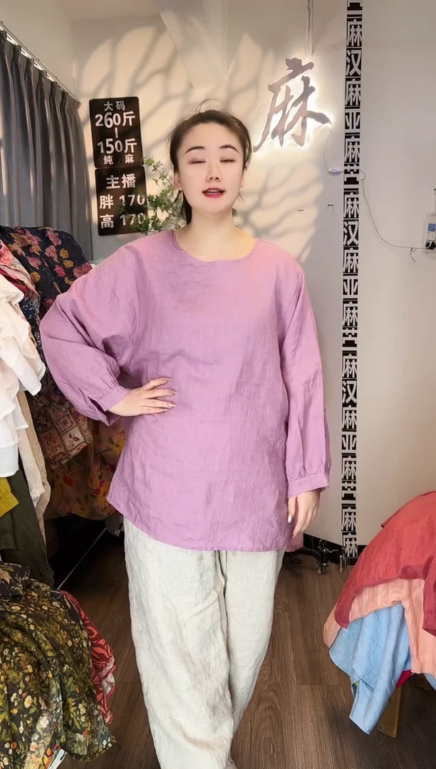 亚麻汉麻苎麻大码女装