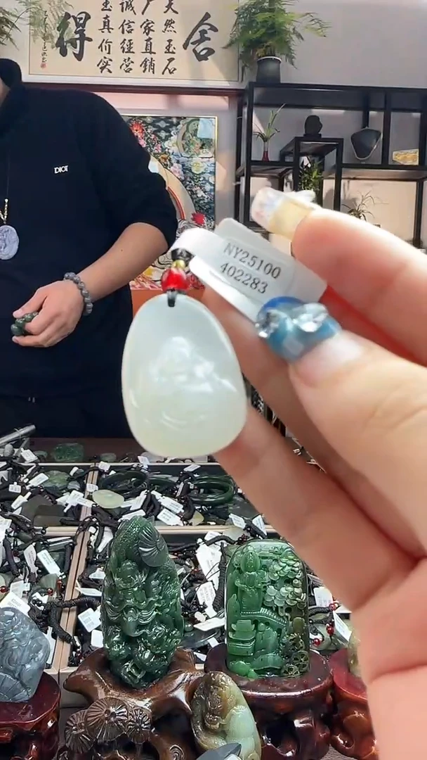 未镶嵌和田玉挂件2283