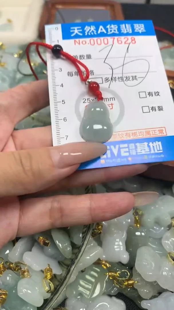 翡翠未镶嵌颈饰净货挂件-7628