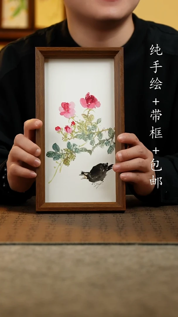 国画原创纯手绘国风国画摆台：画芯+画框15*27.5