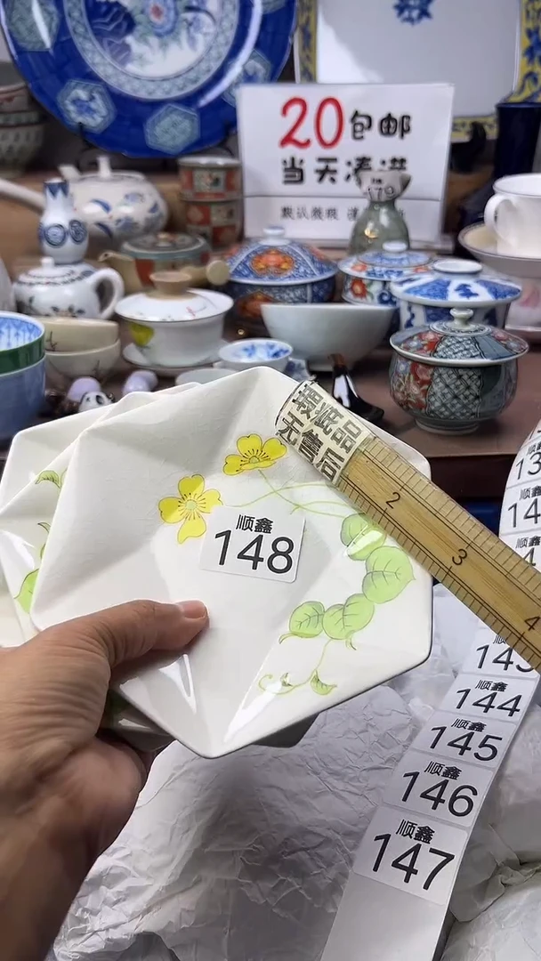 P****g顺鑫工艺品店闪购