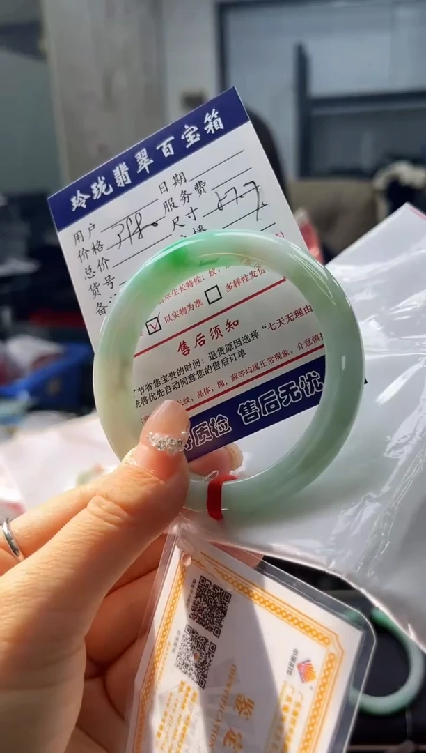 【闪购商品】翡翠手镯未镶嵌0632334273