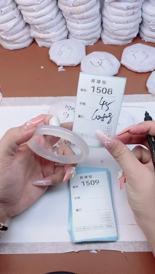 【闪购商品】玛瑙/玉髓手镯未镶嵌1508