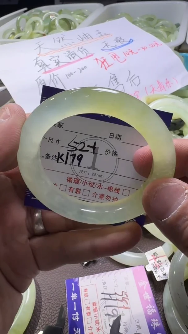 未镶嵌蛇纹石玉手镯1