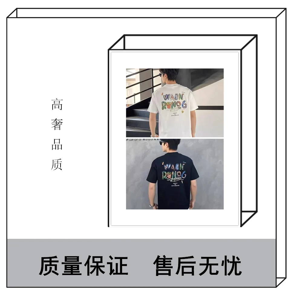 [49号-卡通刺绣款]小众设计师款短袖T恤K-51033