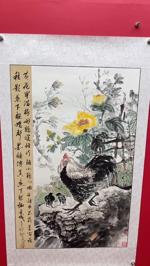 国画娄渊波-国画作品-A38