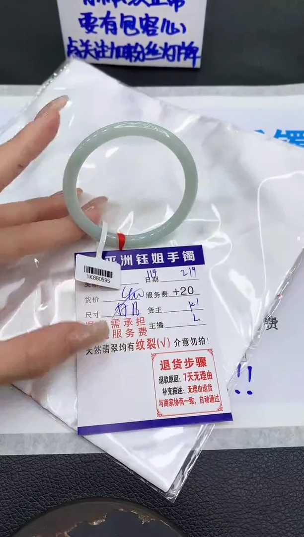 【闪购商品】翡翠手镯未镶嵌111111111111
