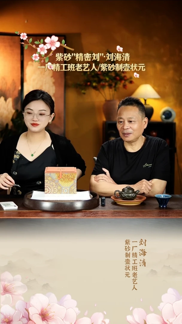 茶壶紫砂宜兴原矿紫砂63