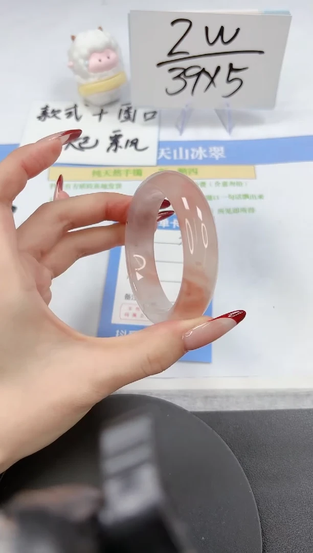 【闪购商品】石英质玉手镯未镶嵌A369-52.1