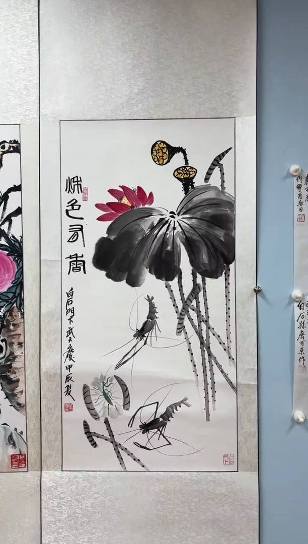 国画一**人武天庆老师秋色有香