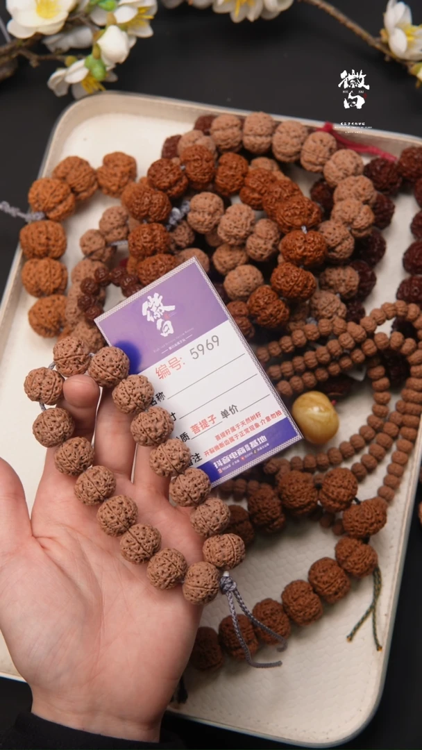 【闪购商品】金刚菩提吊坠金刚菩提5969