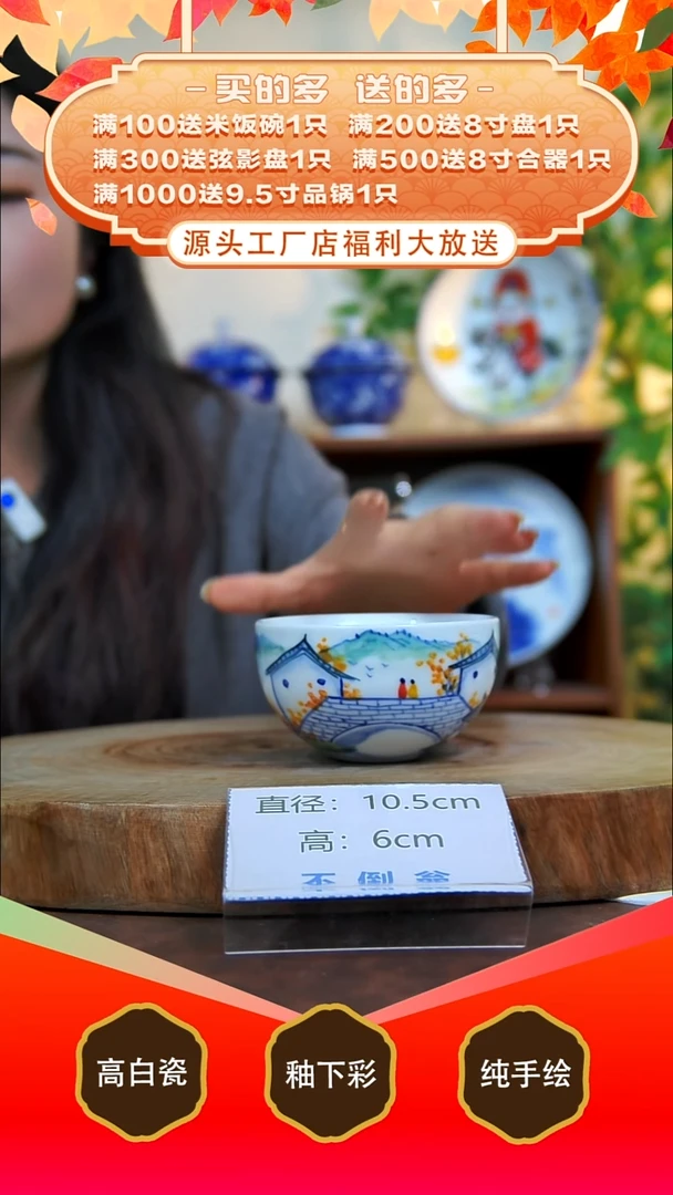 其他白泥景德镇手工手绘陶瓷【食品级】