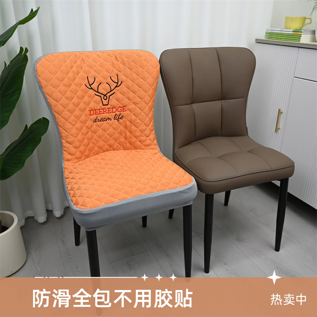 轻奢北欧午休弧形椅子套罩全包防滑四季通用餐椅套2025新款桌椅套