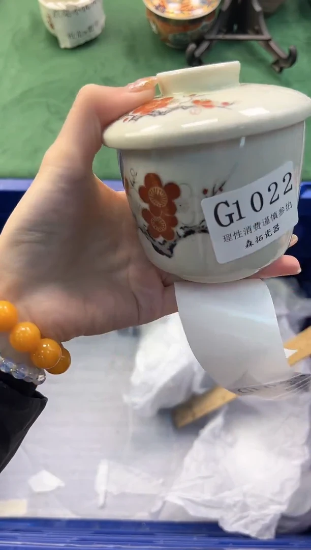 【闪购商品】瓷片         G1022