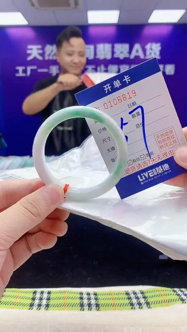 未镶嵌手镯翡翠AAAAAAAAAAAA