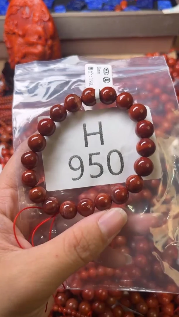 未镶嵌南红玛瑙珠宝奇石H950-9
