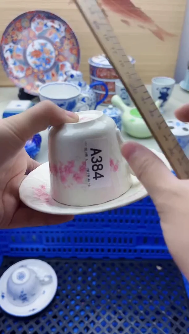 瓷片合*海384