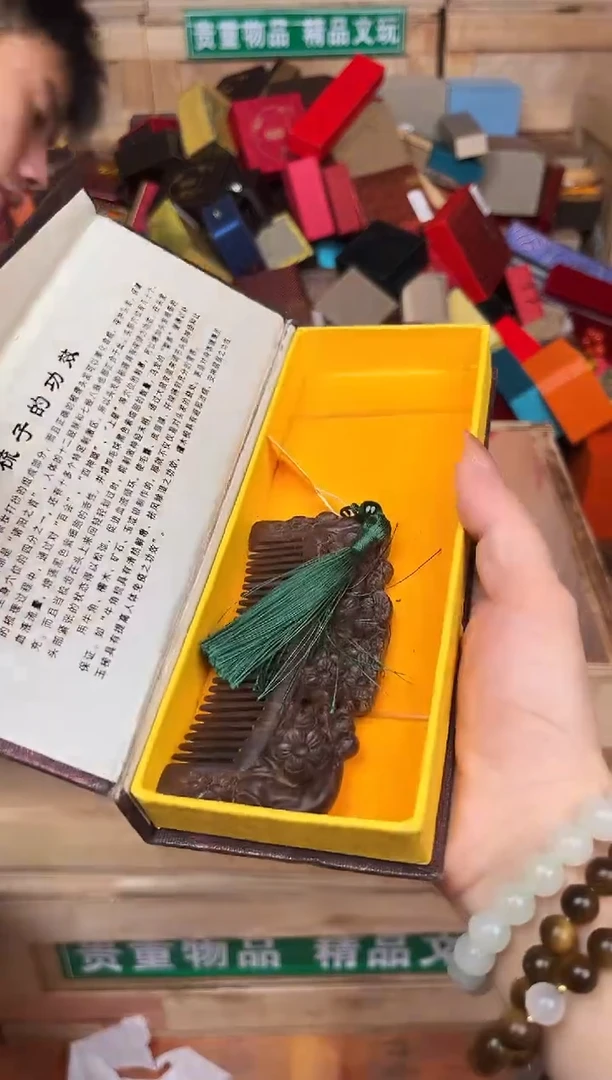 手串文儒甄选福利闪购商品无礼盒